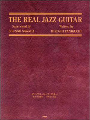 THE REAL JAZZ GUITAR