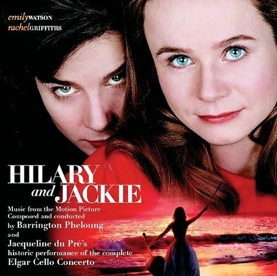 힐러리와 재키 (Hilary and Jackie) - OST (US발매)