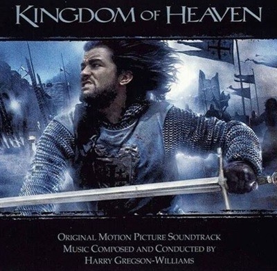 킹덤 오브 헤븐 - Kingdom Of Heaven OST