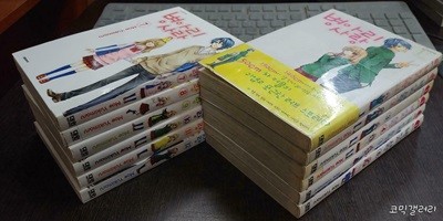 병아리 사랑 1-12 (중고특가 2500원/ 실사진 첨부) 코믹갤러리