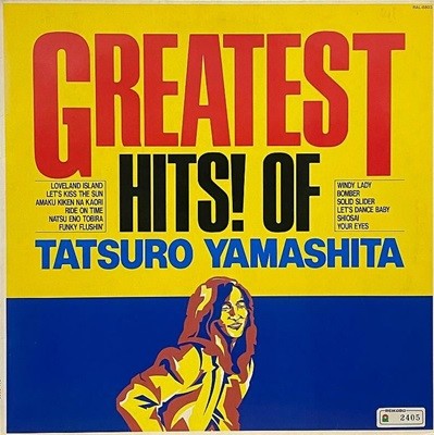 [LP] Yamashita Tatsuro 야마시타 타츠로 - Greatest Hits Of