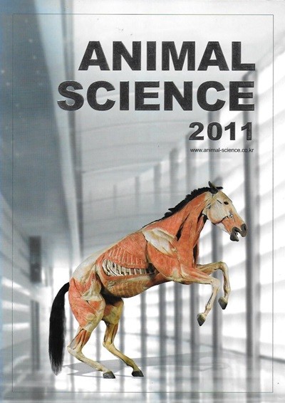 ANIMAL SCIENCE 2011 (동물의 신비) 전시도록