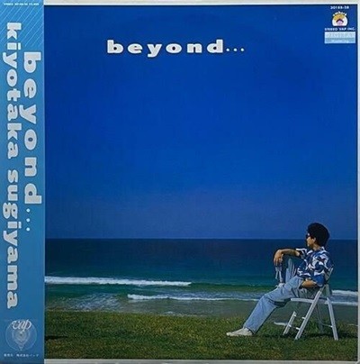 [LP] Sugiyama Kiyotaka 스기야마 키요타카 - Beyond... 