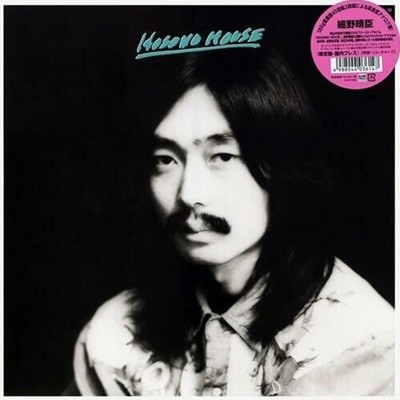 [LP] Hosono Haruomi 호소노 하루오미 - Hosono House (45rpm 2LP)