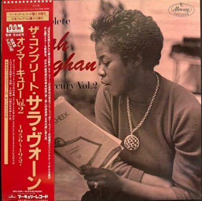 [LP] Sarah Vaughan 사라 본 - The Complete Sarah Vaughan On Mercury Vol. 2: Sings Great American Songs 56-57 (5LP)