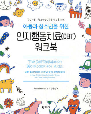 책 정보