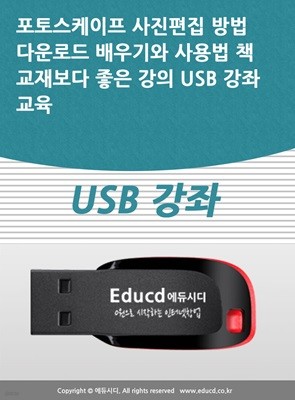 佺   ٿε   å 纸   USB  