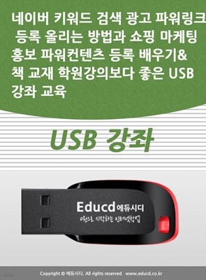 ̹ Ű ˻  Ŀũ  ø    ȫ Ŀ  & å  пǺ  USB  