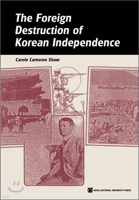 Foreigh Destruction of Korean Independence