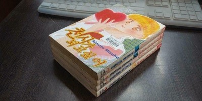 천사가 되고 싶어 1-4완결 (중고특가 1000원/ 실사진 첨부) 코믹갤러리