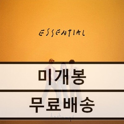 ؼ Essential LP ̰