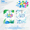 TWS () - 2nd Mini Album 'SUMMER BEAT!' [2 SET]