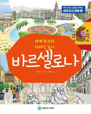 도서명 표기