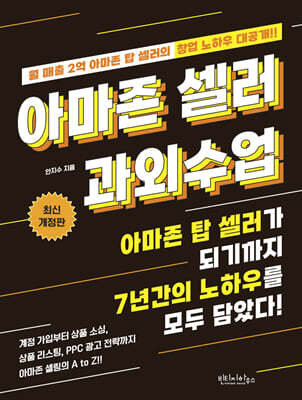 책 정보