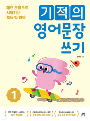 책 정보
