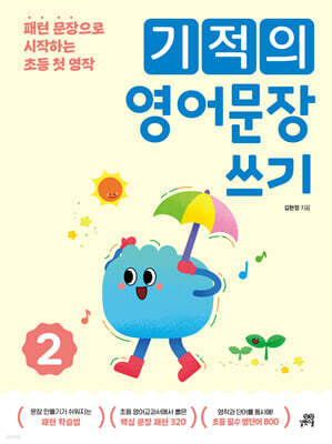 책 정보