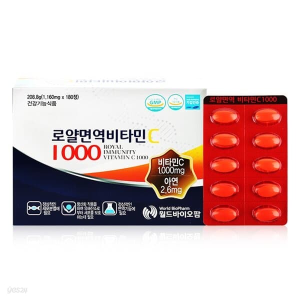 [월드바이오팜] 로얄면역비타민C1000 (1,085mg*180정)