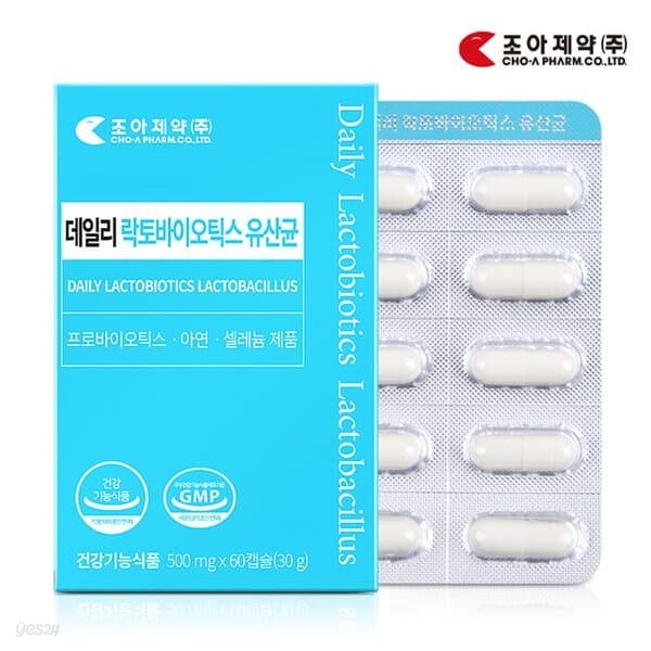 [조아제약] 데일리 락토바이오틱스 유산균 (500mg*60캡슐)