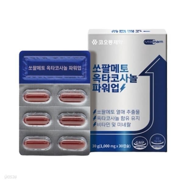 [코오롱제약] 쏘팔메토 옥타코사놀 파워업 (1,000mg*30캡슐)