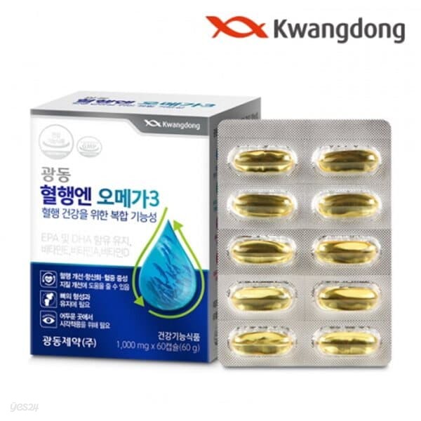 [광동] 혈행엔 오메가3 1박스 (1,000mg*60캡슐)