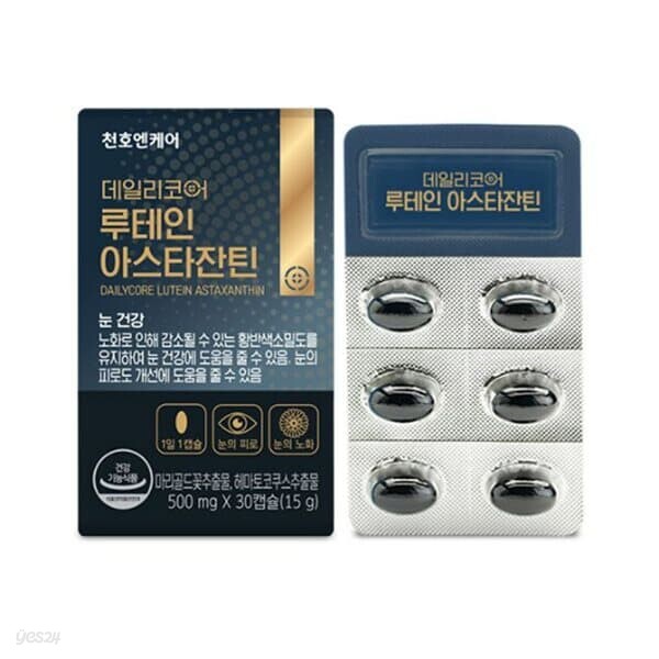 [천호엔케어] NEW 데일리코어 루테인 아스타잔틴 (500mg*30캡슐)