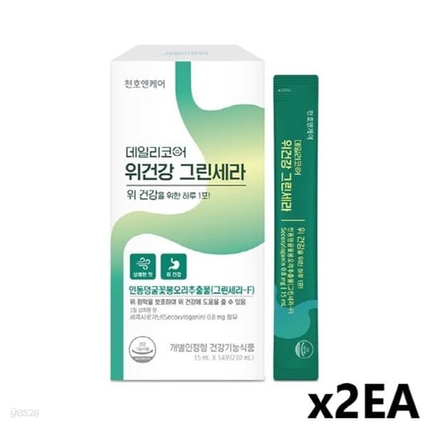 [천호엔케어] NEW 데일리코어 위건강 그린세라 (15mg*14개입*2개/1개월분)