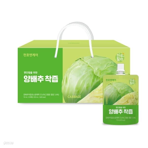 [천호엔케어] NEW 하루활력 양배추착즙 (70ml*30개입)