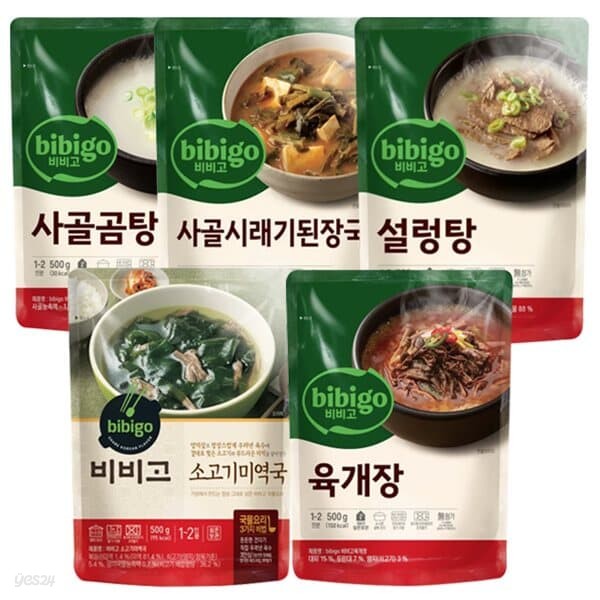 CJ 비비고 국,탕 기획팩 (된장국,육개장,미역국,사골곰탕)