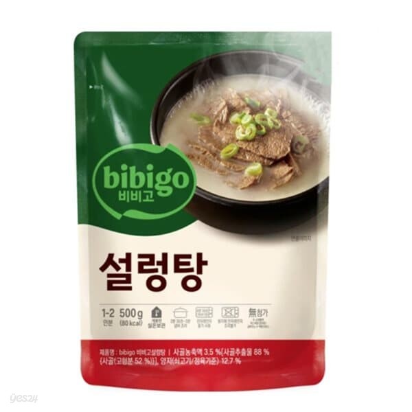 [CJ]비비고 설렁탕 500g