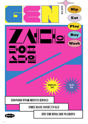 책 정보