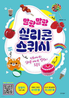 도서명 표기
