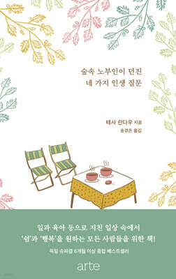 책 정보