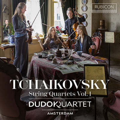 Dudok Quartet 차이코프스키: 현악 사중주 1 & 2번, 예브게니 오네긴 중 렌스키의 아리아 (Tchaikovsky: String Quartets Vol.1)