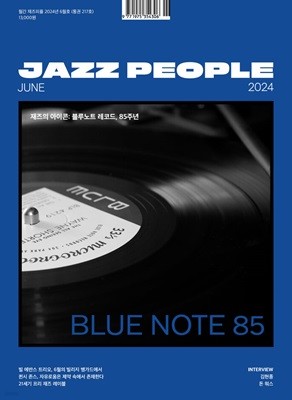  Jazz People () : 6 [2024]