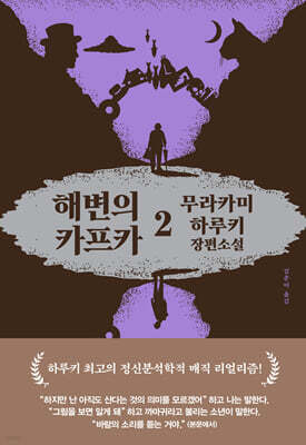 책 정보