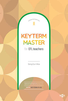 Keyterm Master 키텀 마스터 for EFL teachers
