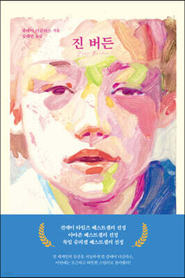 책 정보