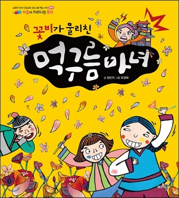 책 정보