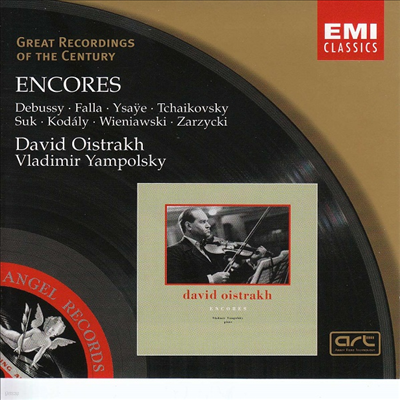 ٺ ̽Ʈ - ֿ ̿ø Ұ (David Oistrach - Encores)(CD) - David Oistrach
