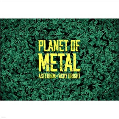 Asterism (ƽ׸) x Acky Bright (Ű Ʈ) - Planet Of Metal (CD)
