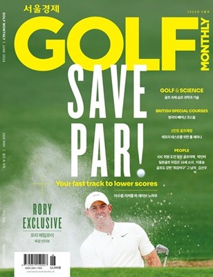  ս The Seoul Economic Golf Monthly () : 6 [2024]