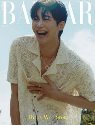 HARPER`S BAZAAR 바자 A형 (여성월간) : 7월 [2024]