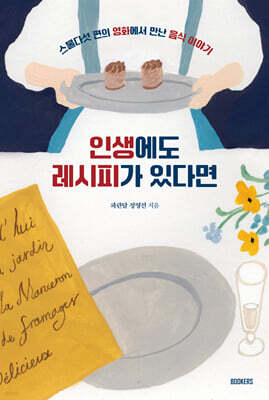 책 정보