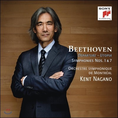 베토벤 : 교향곡 1 & 7 번 - 켄트 나가노