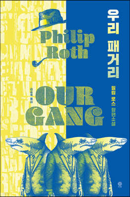 도서명 표기