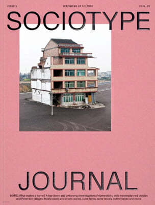 Sociotype Journal (ݰ) : 2024 #3