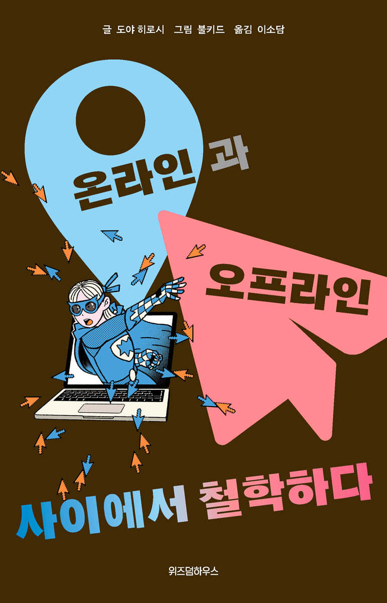 도서명 표기