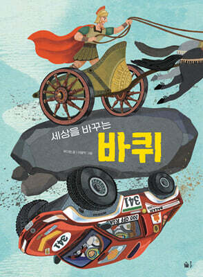 도서명 표기