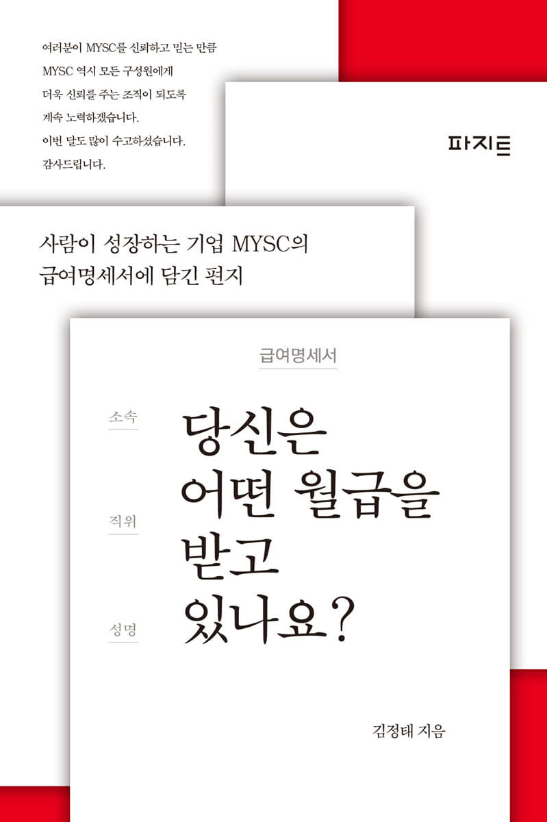 도서명 표기