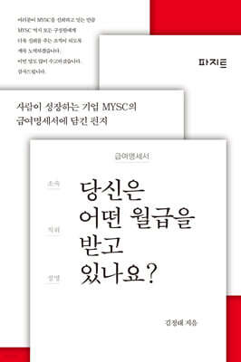 책 정보